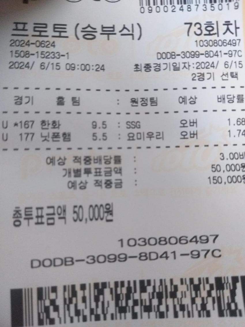 4325487_0.jpg