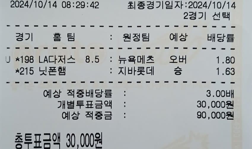 4795223_0.jpg