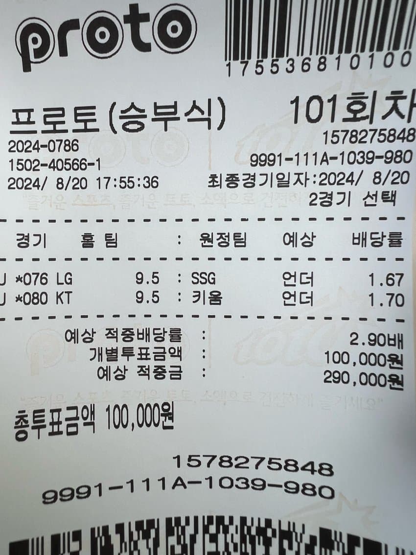 4575933_0.jpg