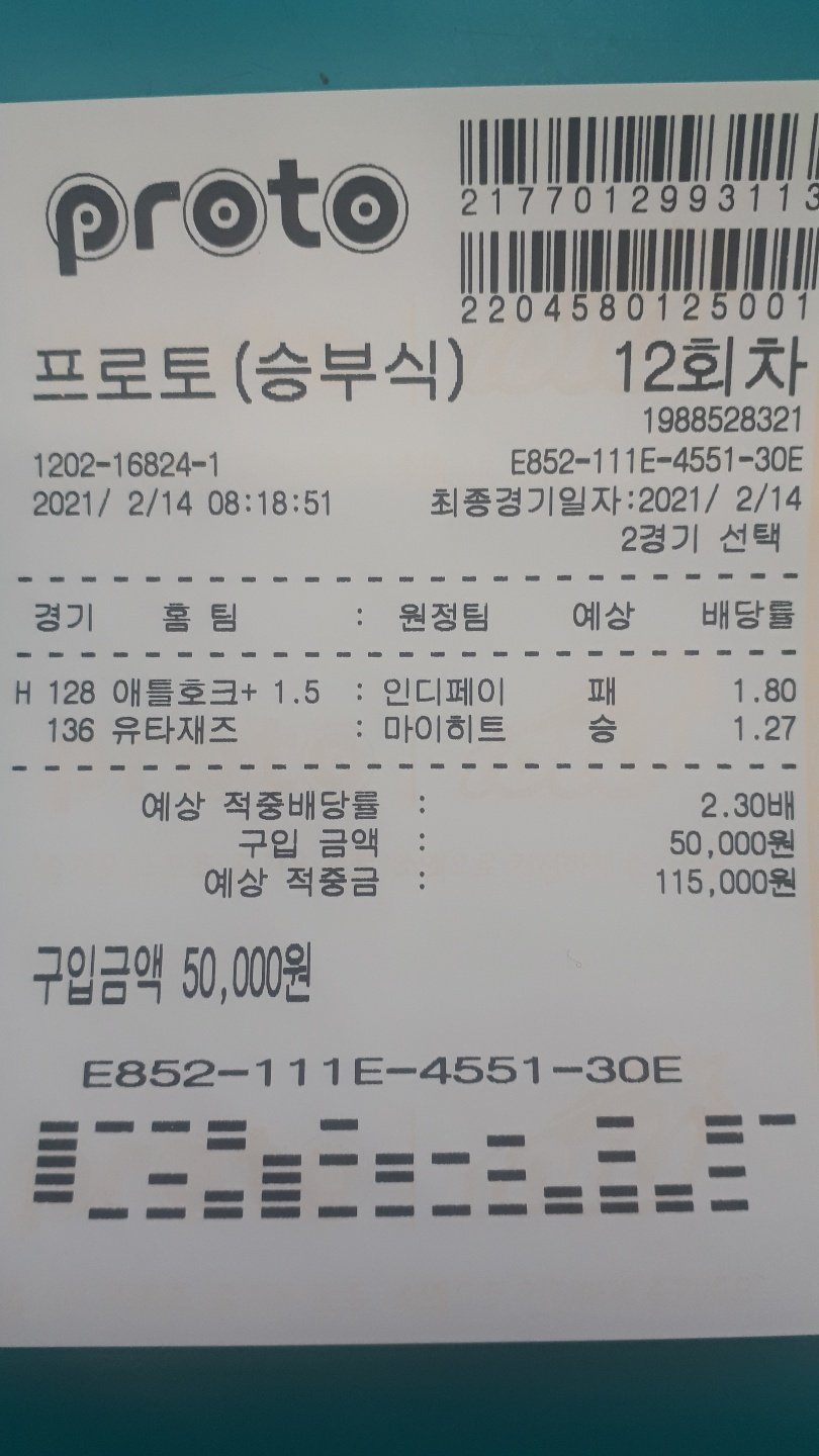 tmps5dp33iv.jpg