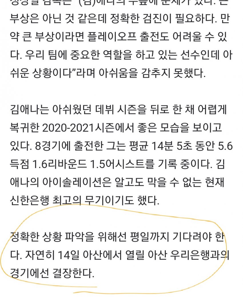 tmp7mh_if9m.jpg