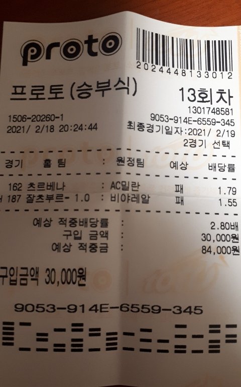 tmp8119dmcg.jpg