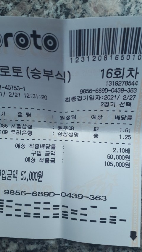 tmph62wb8k2.jpg