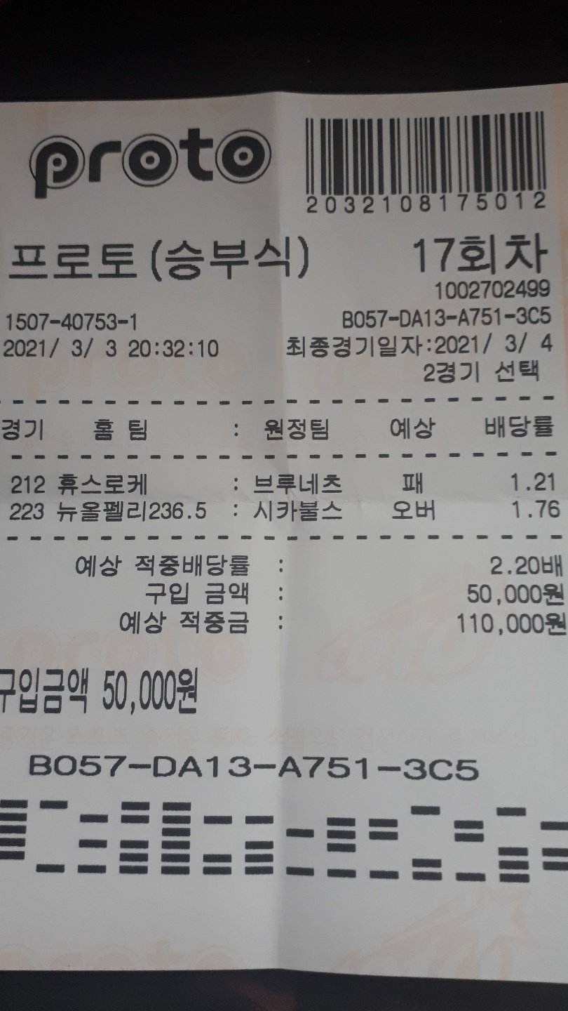 tmp543mnvyy.jpg