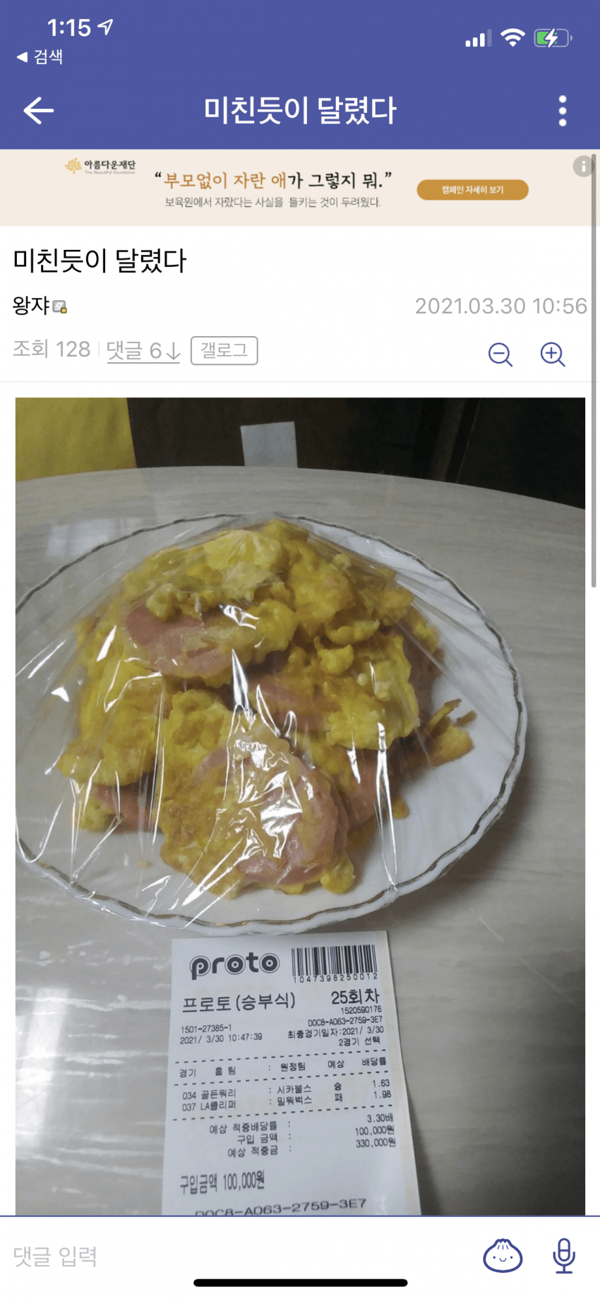 tmparkbjfb_.png