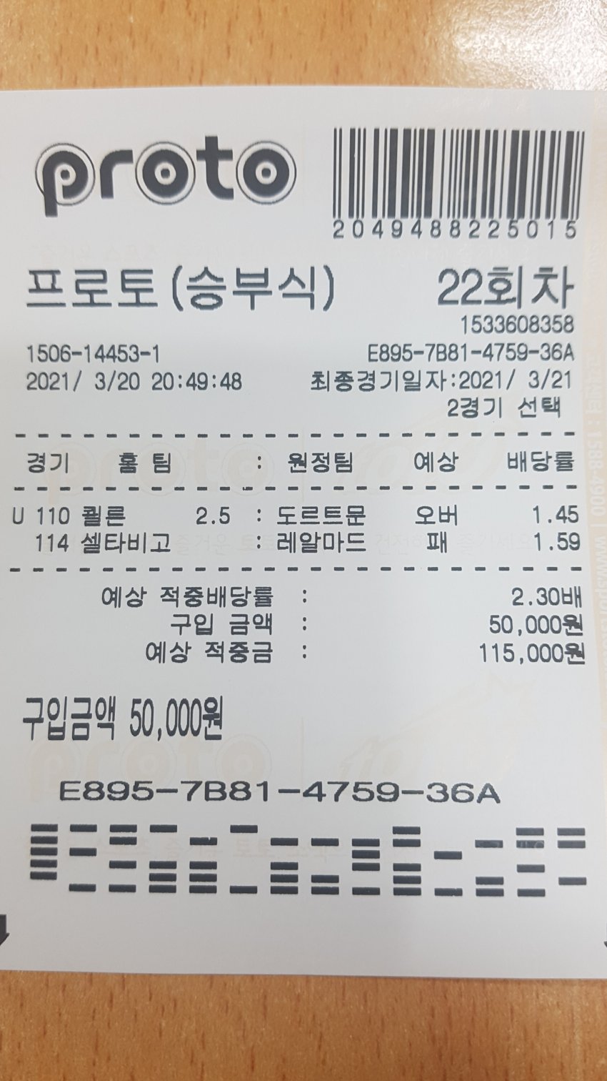 tmpofwek8oq.jpg