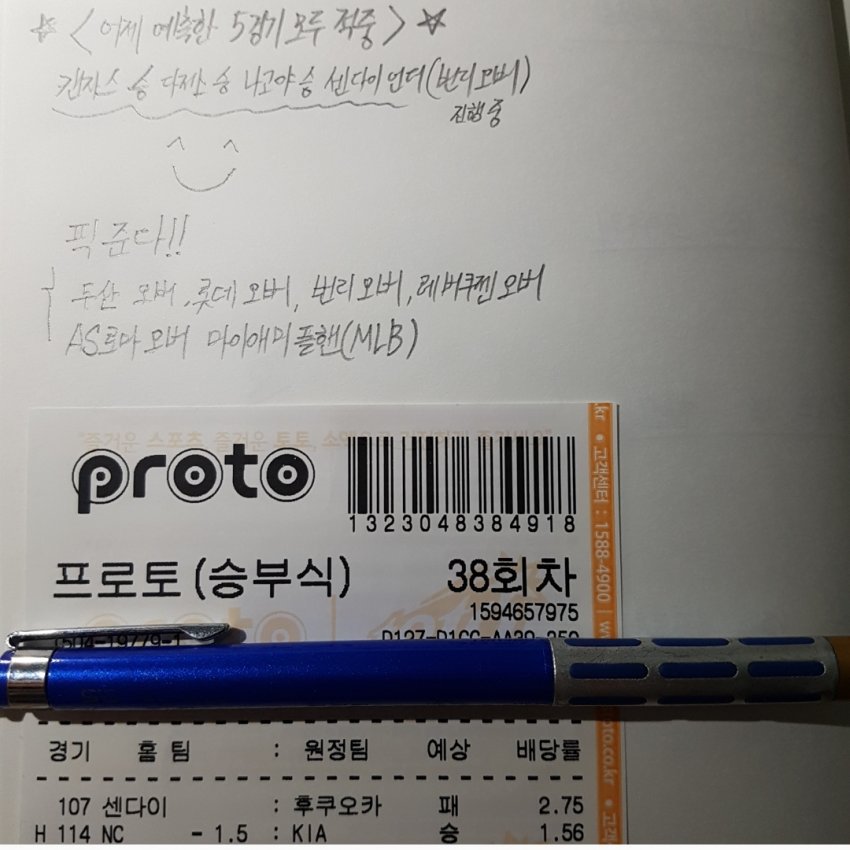tmppt4u0fay.jpg